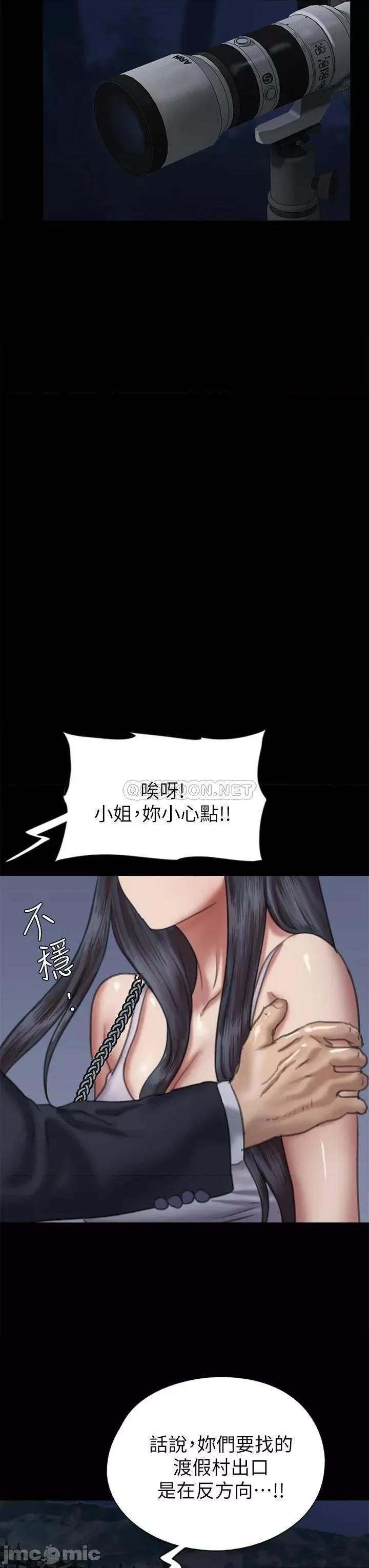 偶像女优 偶像女优 51 第32页