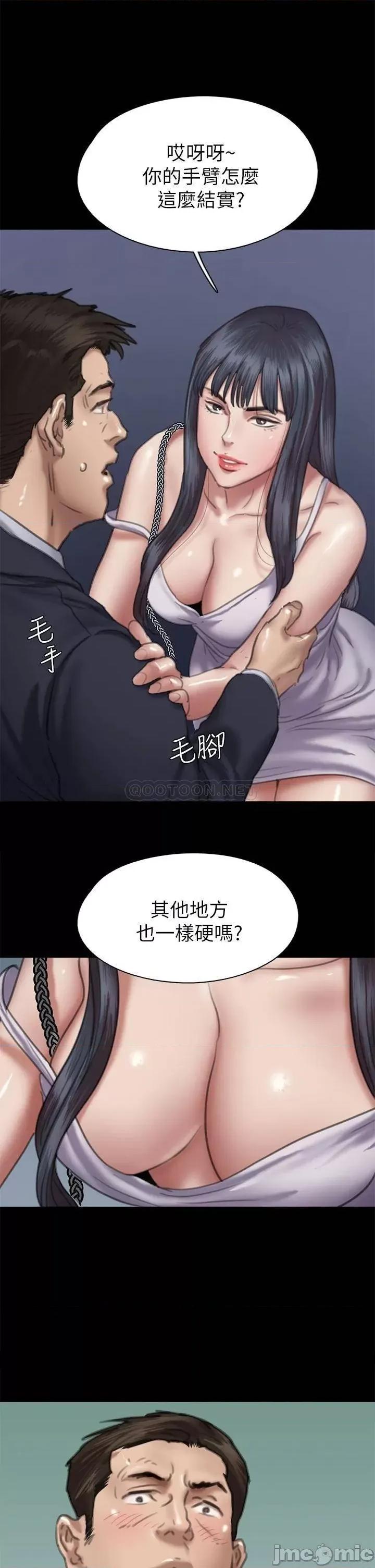 偶像女优 偶像女优 51 第34页