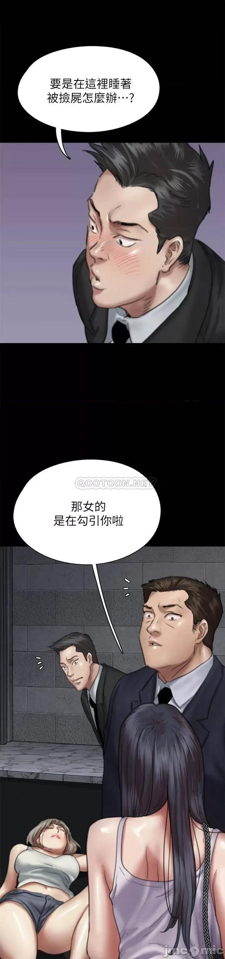 偶像女优 偶像女优 51 第36页
