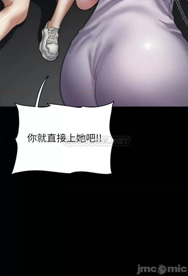 偶像女优 偶像女优 51 第37页