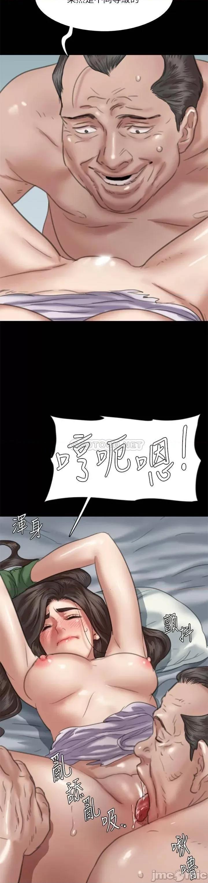 偶像女优 偶像女优 51 第44页