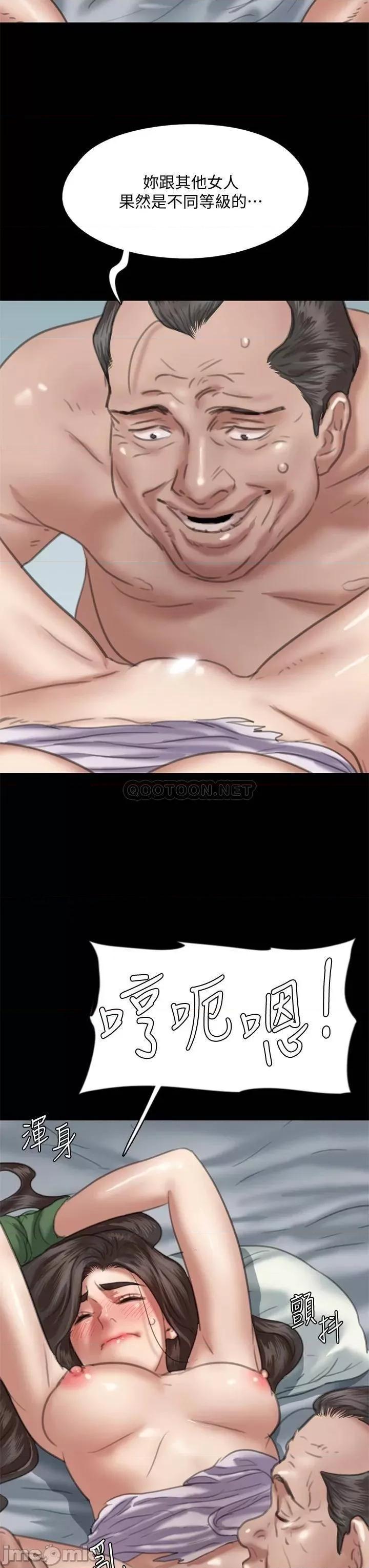 偶像女优 偶像女优 52 第3页