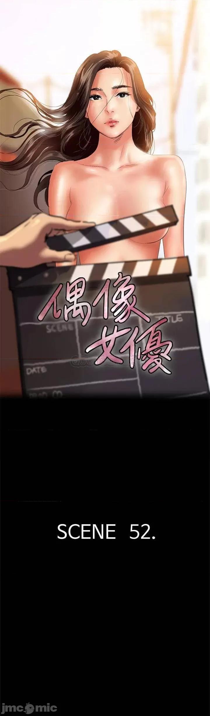 偶像女优 偶像女优 52 第5页