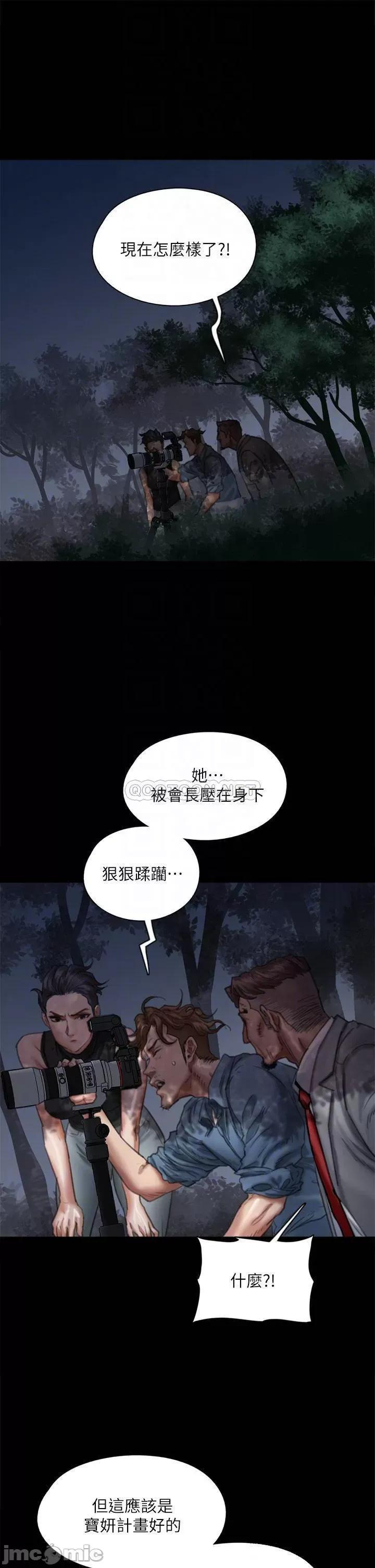偶像女优 偶像女优 52 第6页