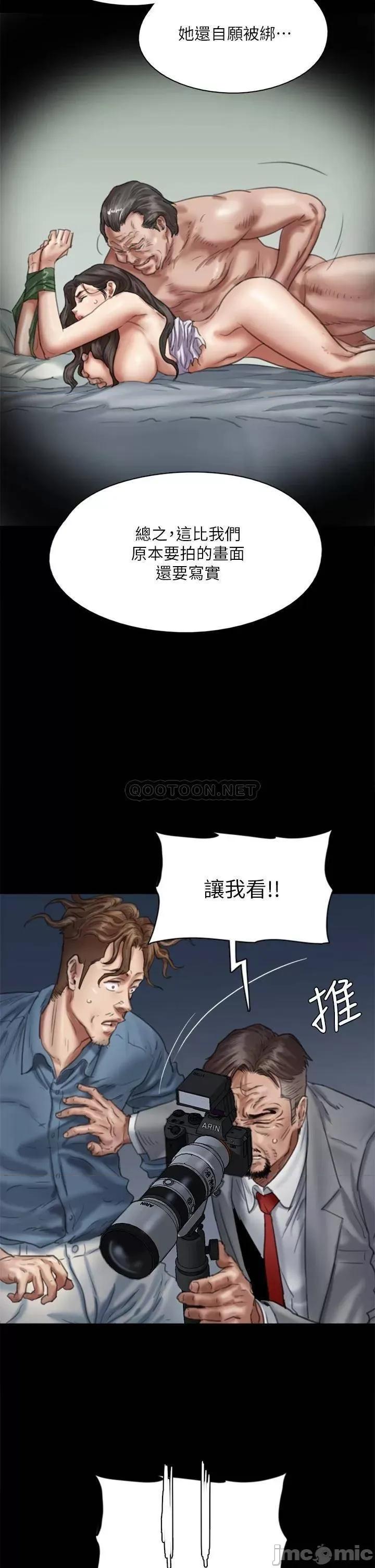 偶像女优 偶像女优 52 第7页