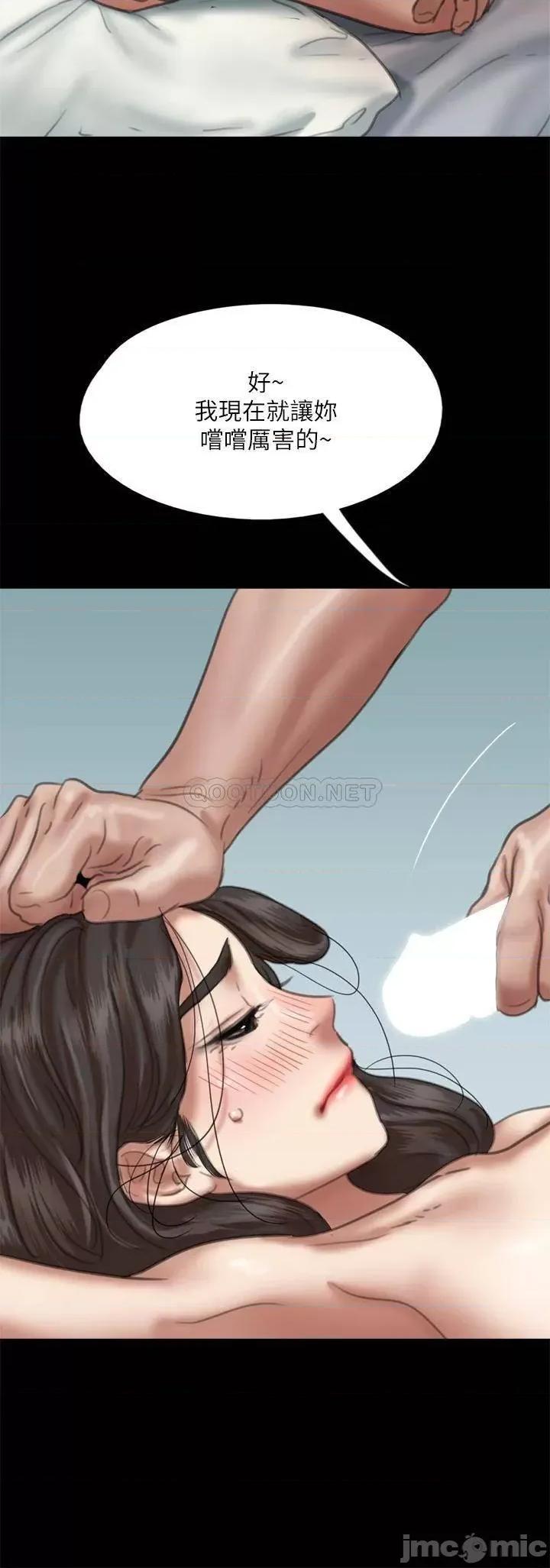 偶像女优 偶像女优 52 第13页