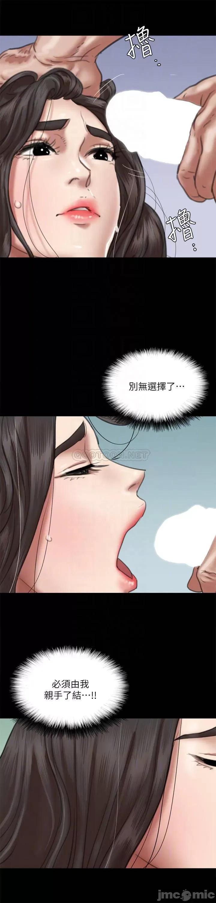 偶像女优 偶像女优 52 第14页