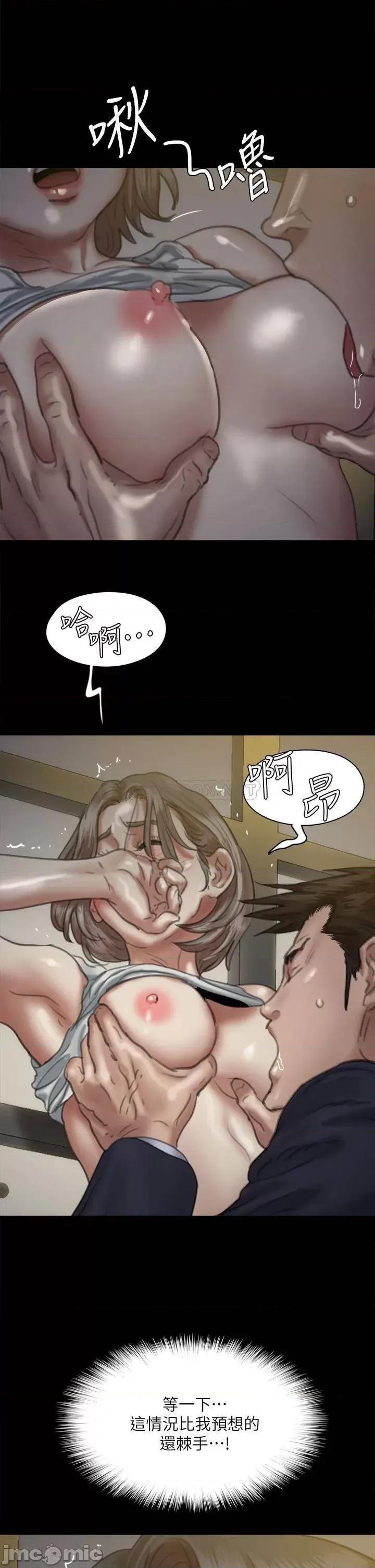 偶像女优 偶像女优 52 第17页