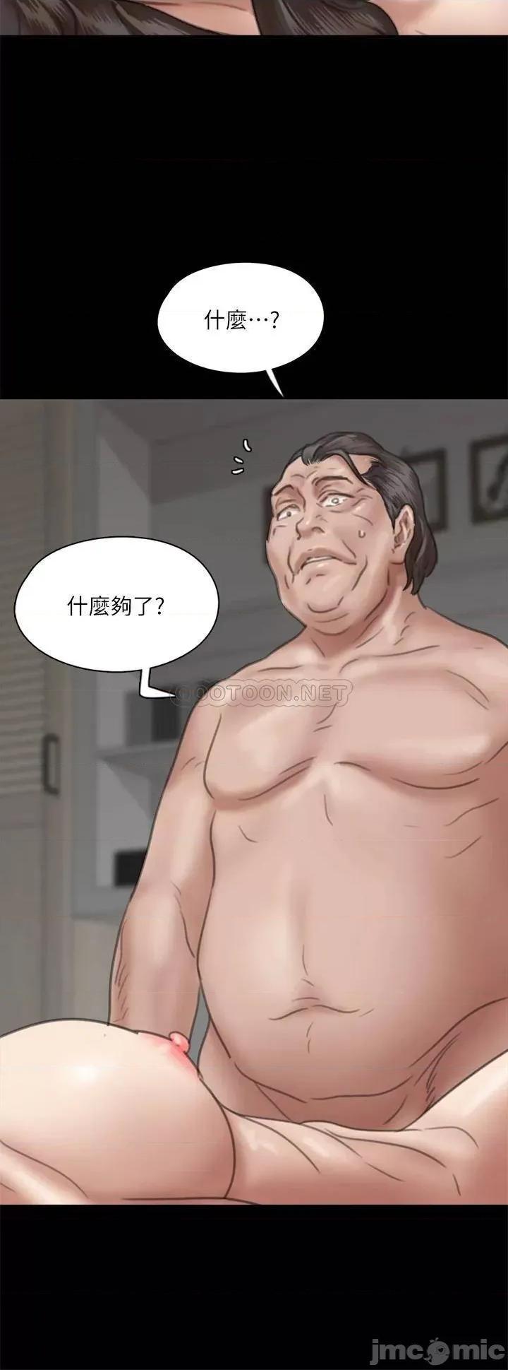偶像女优 偶像女优 52 第30页
