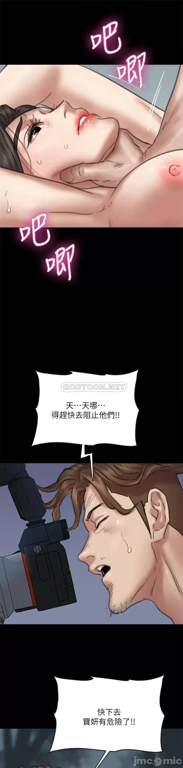 偶像女优 偶像女优 52 第35页