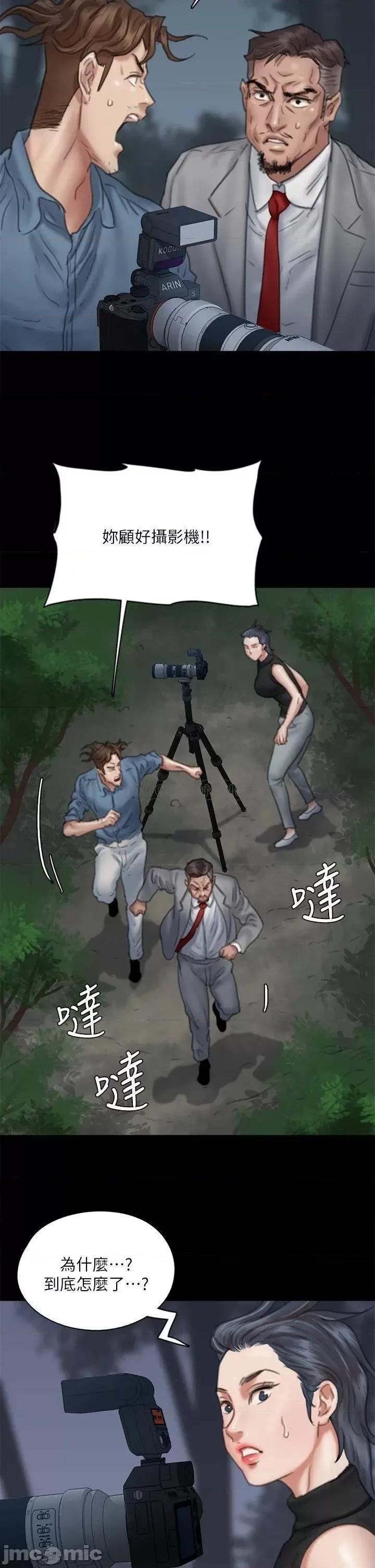 偶像女优 偶像女优 52 第36页
