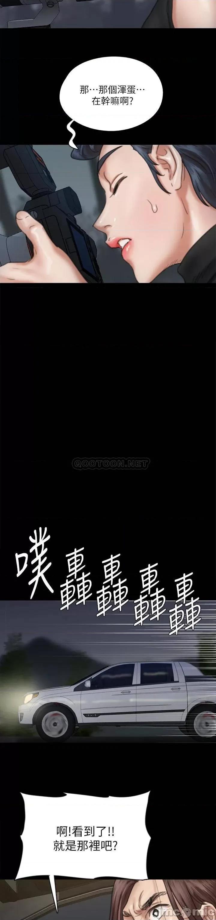 偶像女优 偶像女优 52 第37页