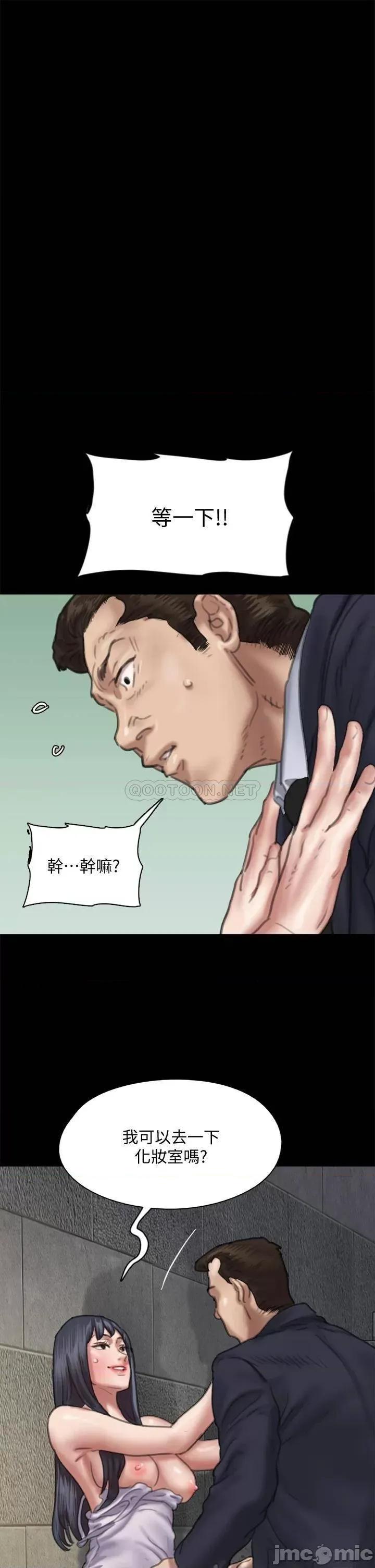 偶像女优 偶像女优 52 第39页