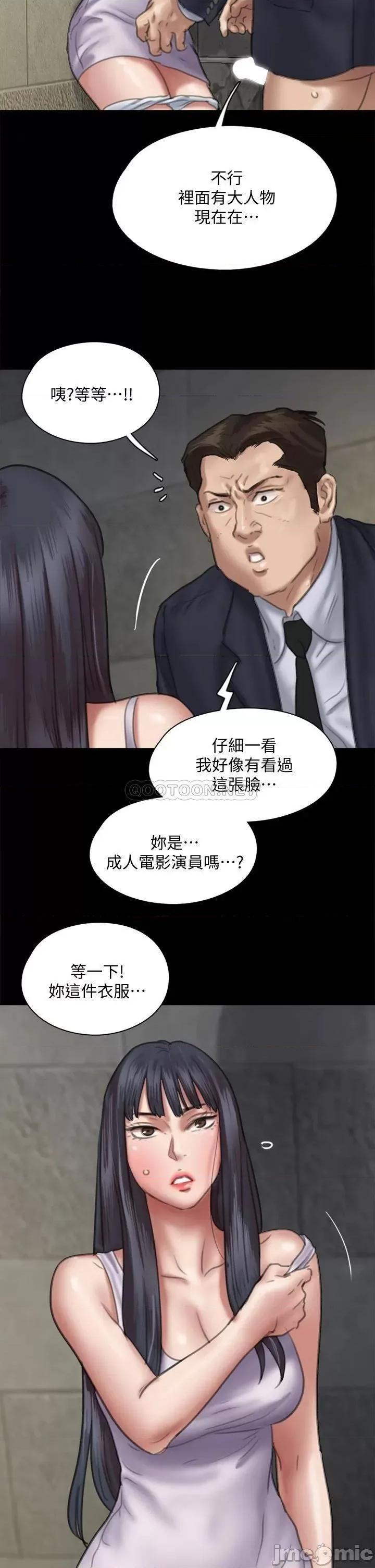 偶像女优 偶像女优 52 第40页