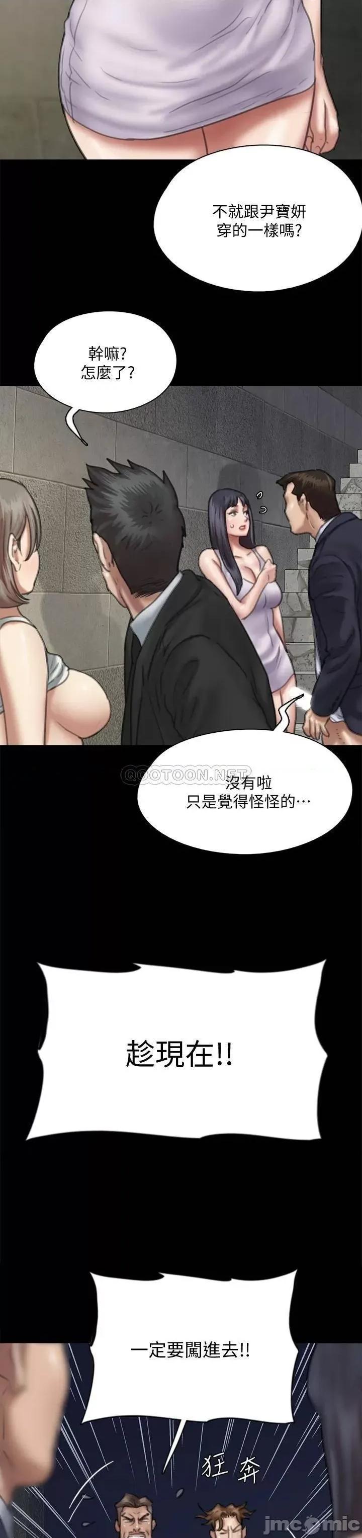 偶像女优 偶像女优 52 第41页
