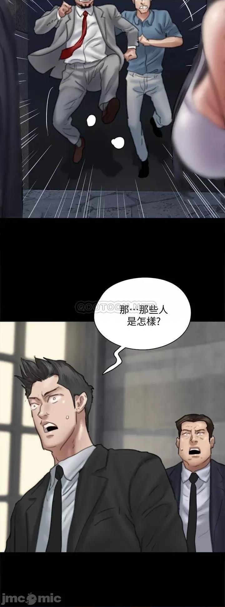 偶像女优 偶像女优 52 第42页
