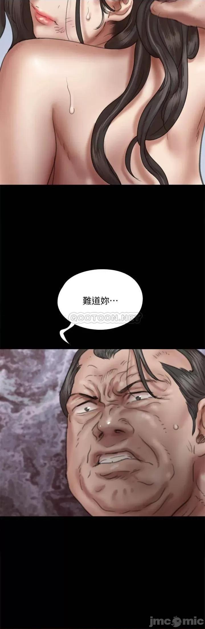 偶像女优 偶像女优 52 第45页