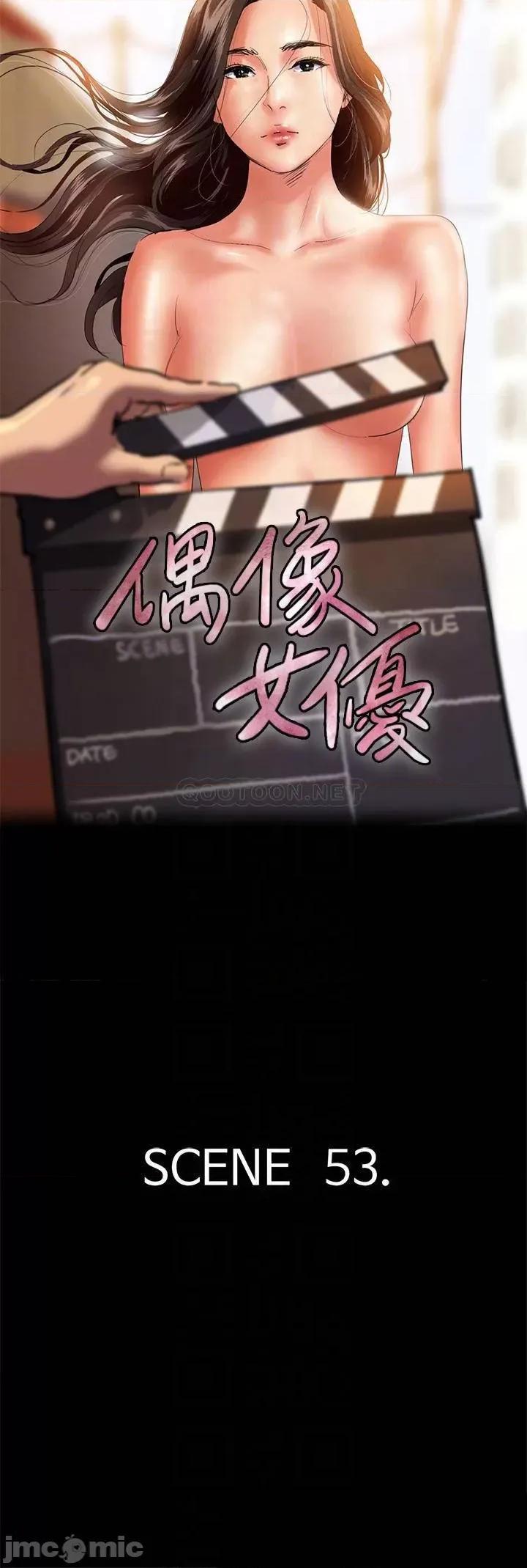 偶像女优 偶像女优 53 第4页