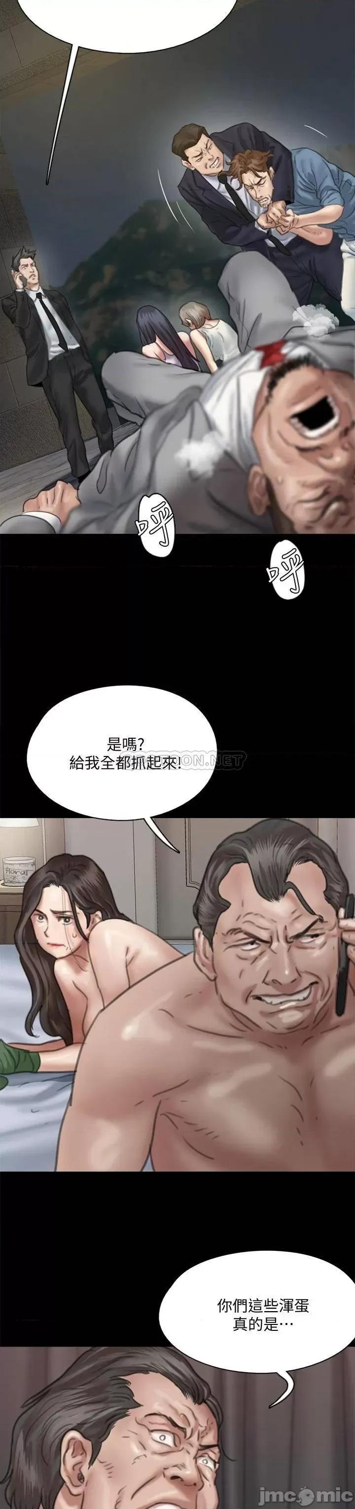 偶像女优 偶像女优 53 第19页