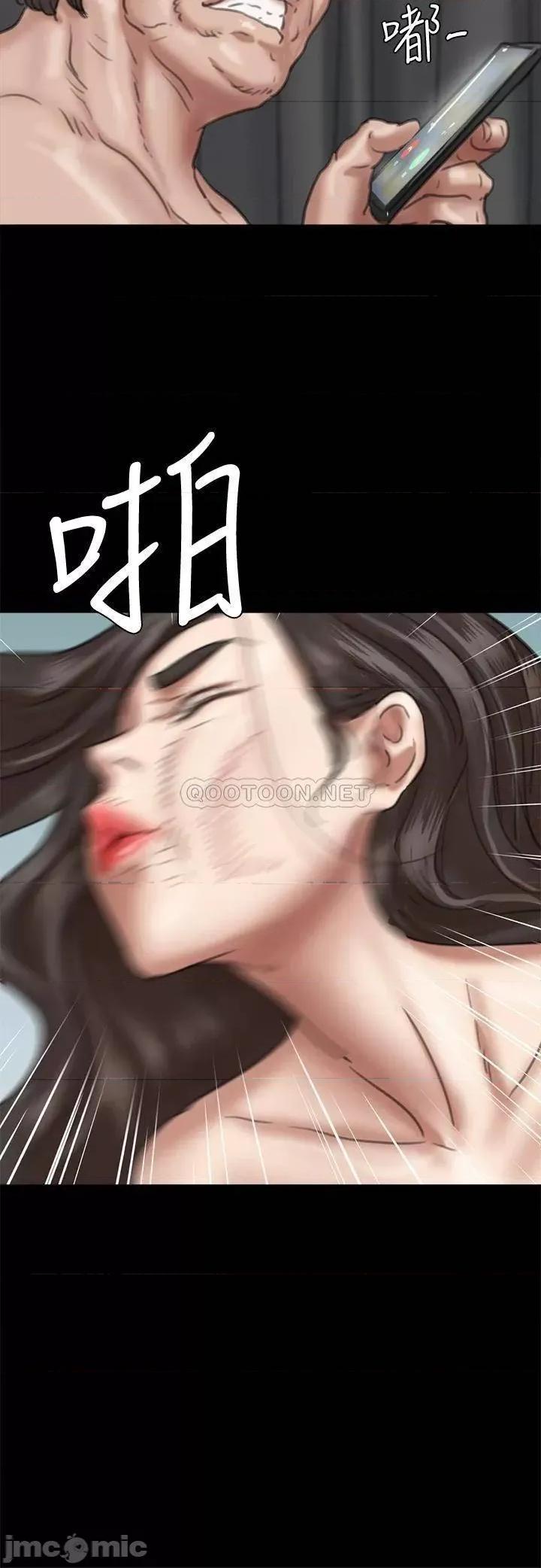 偶像女优 偶像女优 53 第20页