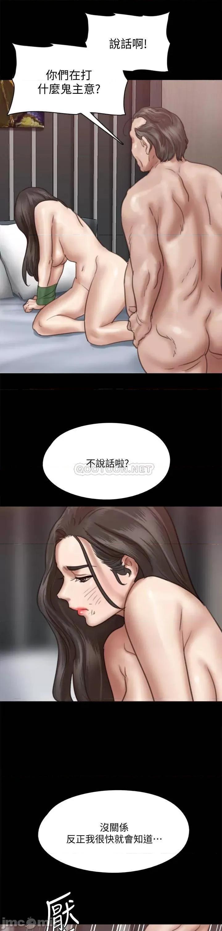 偶像女优 偶像女优 53 第21页