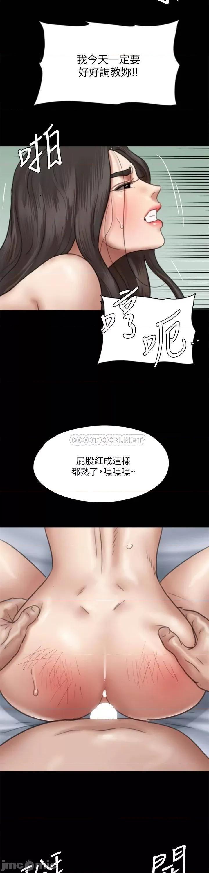 偶像女优 偶像女优 53 第26页