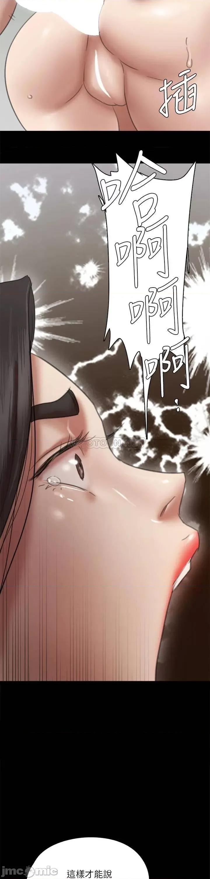 偶像女优 偶像女优 53 第28页