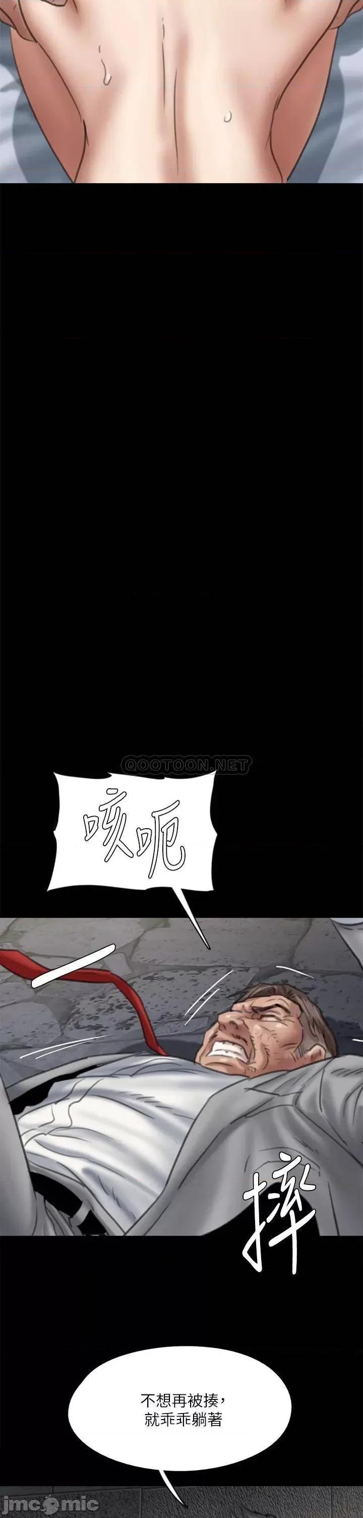 偶像女优 偶像女优 53 第31页