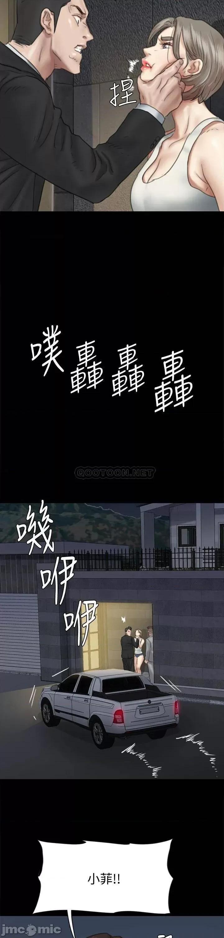 偶像女优 偶像女优 53 第35页