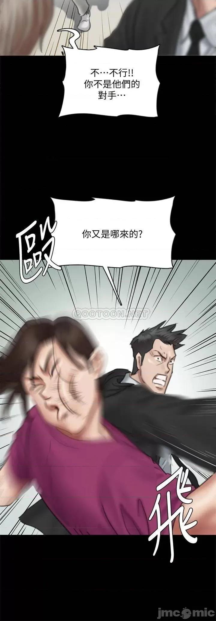 偶像女优 偶像女优 53 第37页