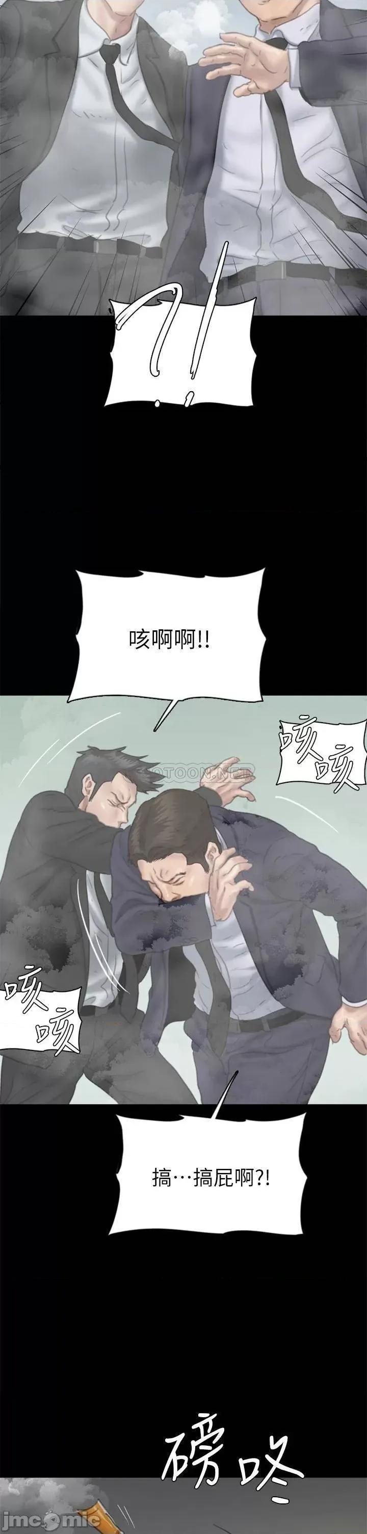 偶像女优 偶像女优 53 第39页