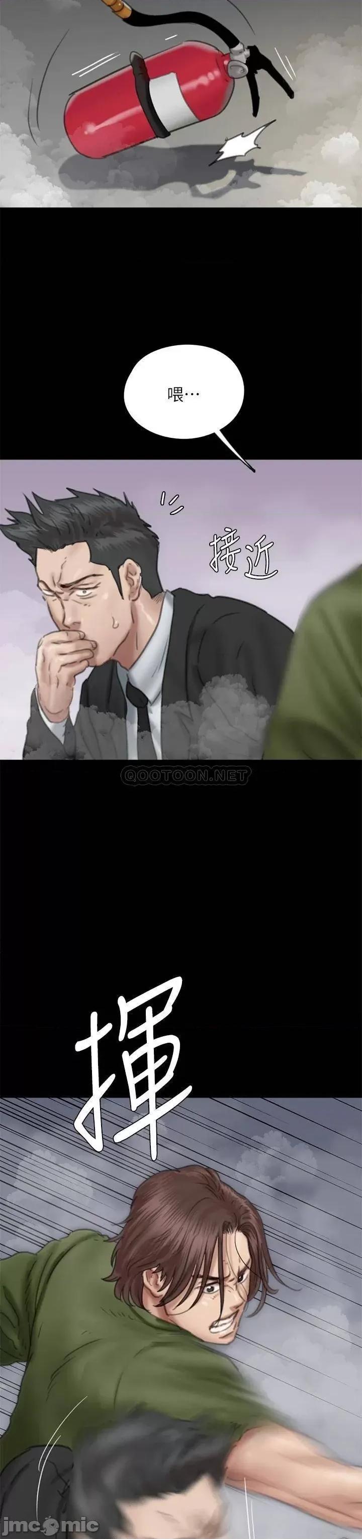 偶像女优 偶像女优 53 第40页