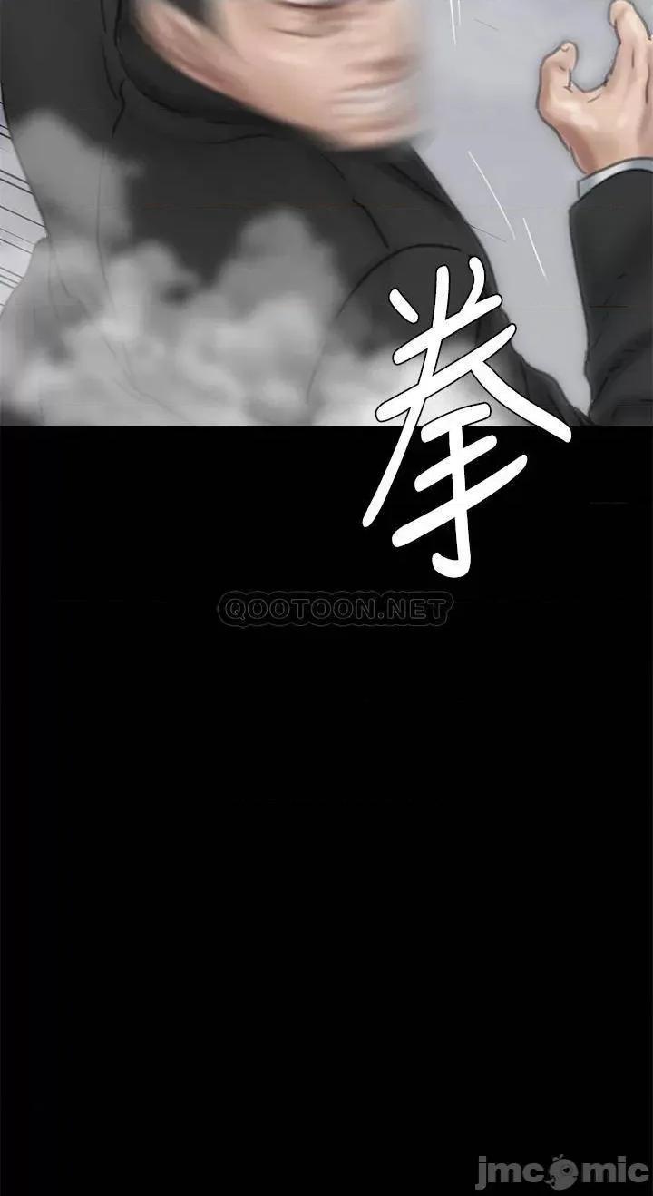 偶像女优 偶像女优 53 第41页