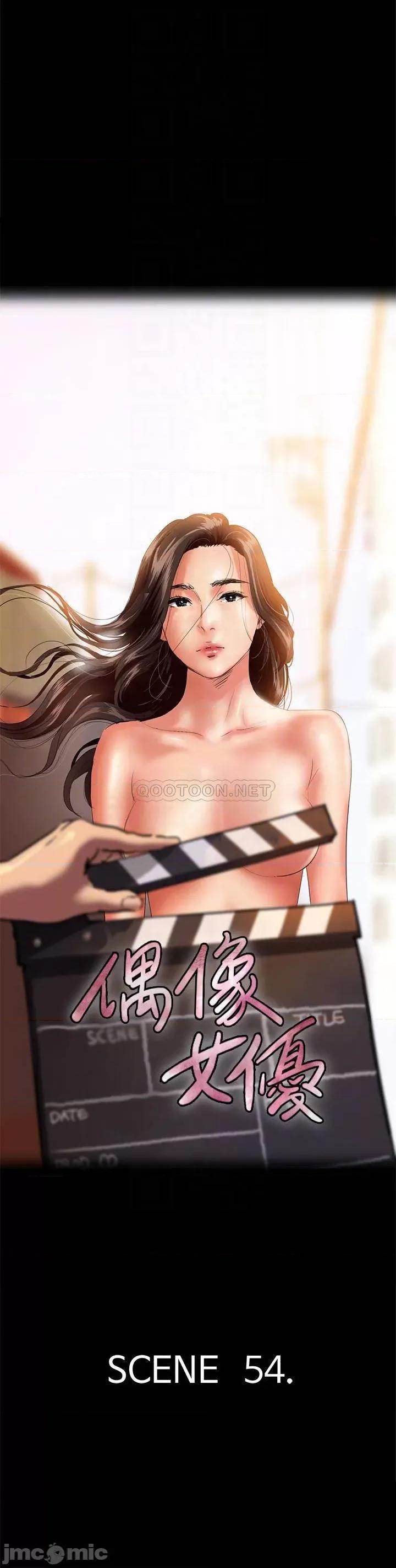 偶像女优 偶像女优 54 第4页