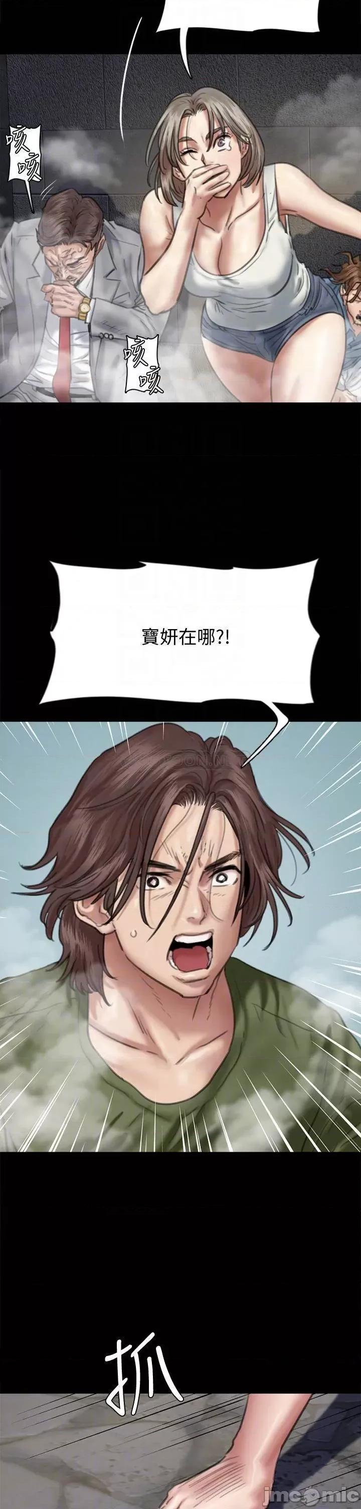 偶像女优 偶像女优 54 第6页