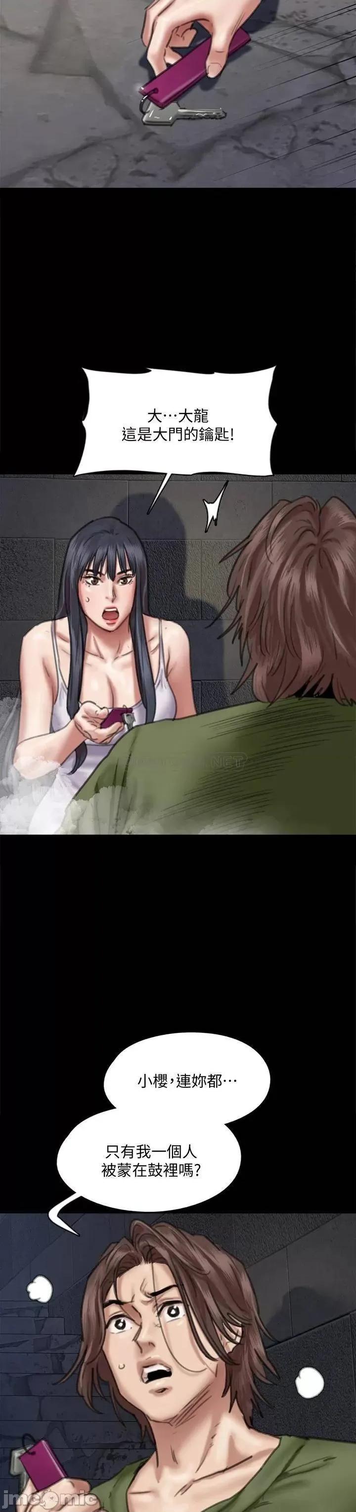 偶像女优 偶像女优 54 第7页