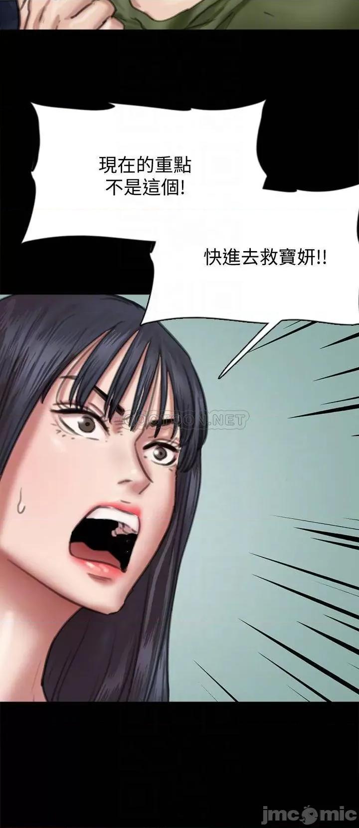 偶像女优 偶像女优 54 第8页