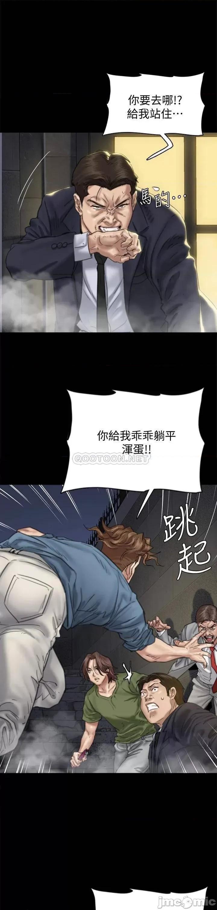 偶像女优 偶像女优 54 第9页