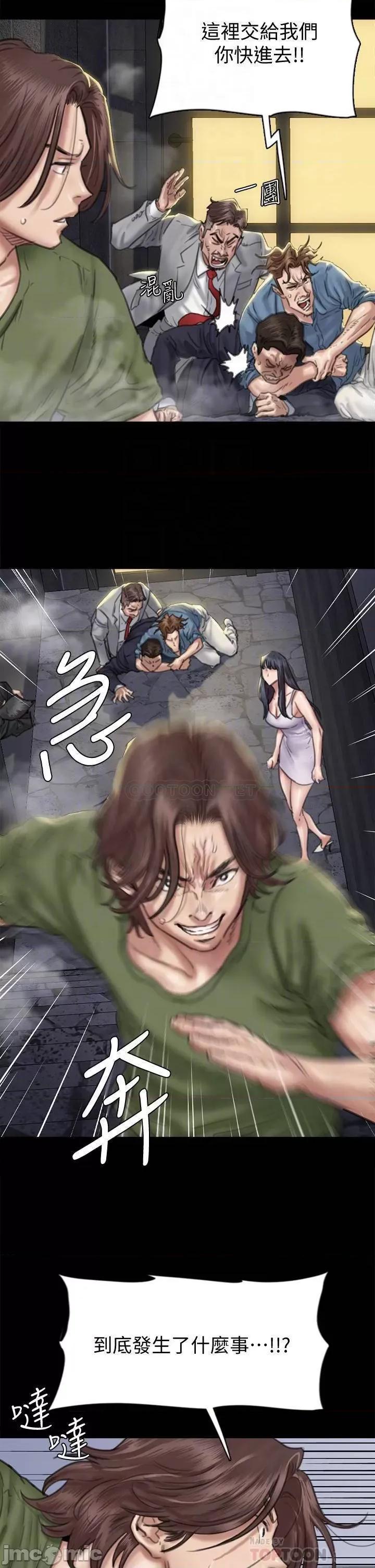 偶像女优 偶像女优 54 第10页