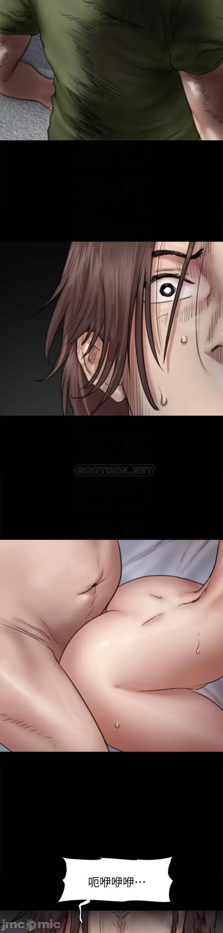 偶像女优 偶像女优 54 第14页