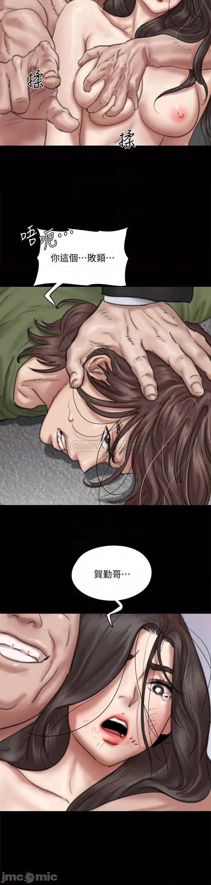偶像女优 偶像女优 54 第18页