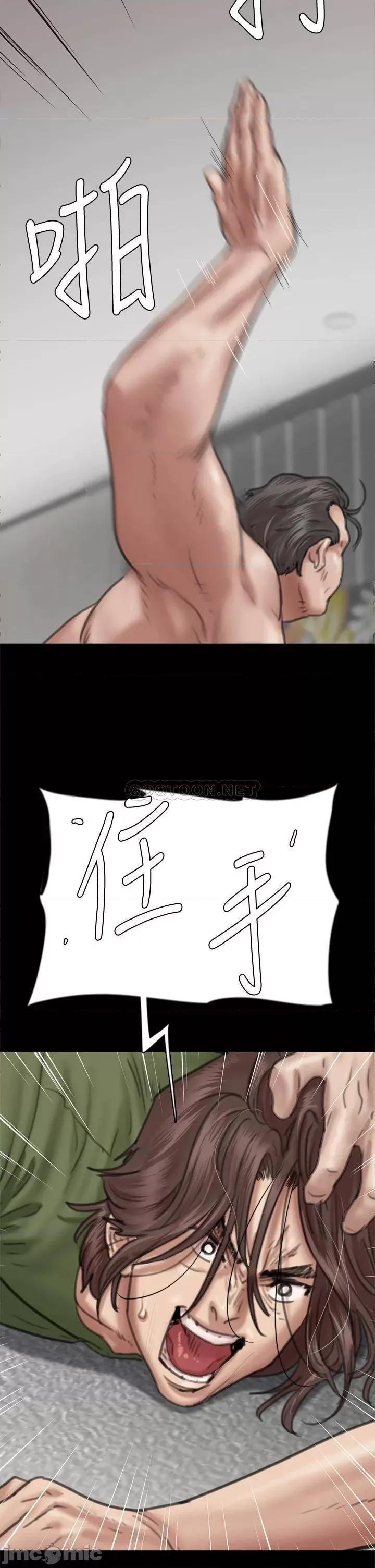 偶像女优 偶像女优 54 第20页