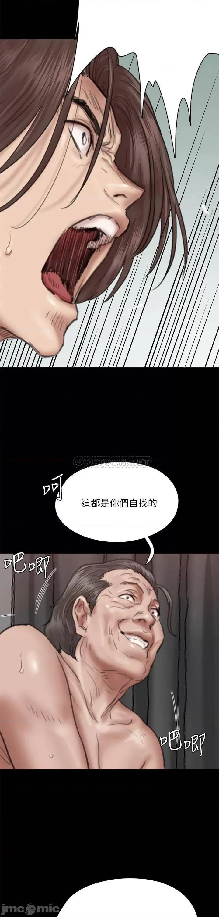 偶像女优 偶像女优 54 第26页