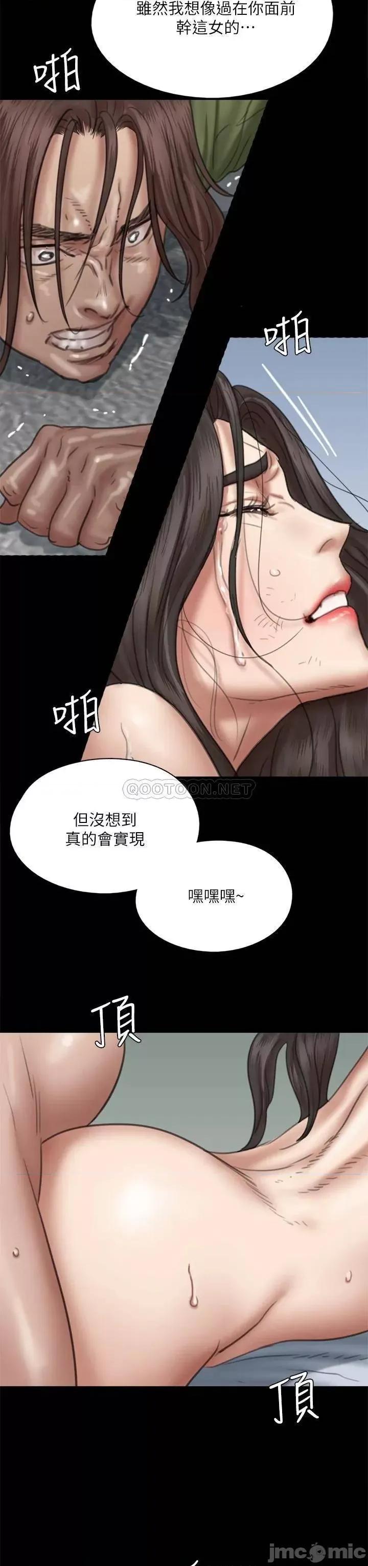 偶像女优 偶像女优 54 第27页