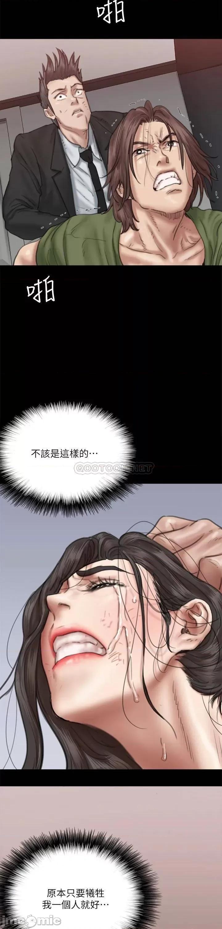 偶像女优 偶像女优 54 第28页