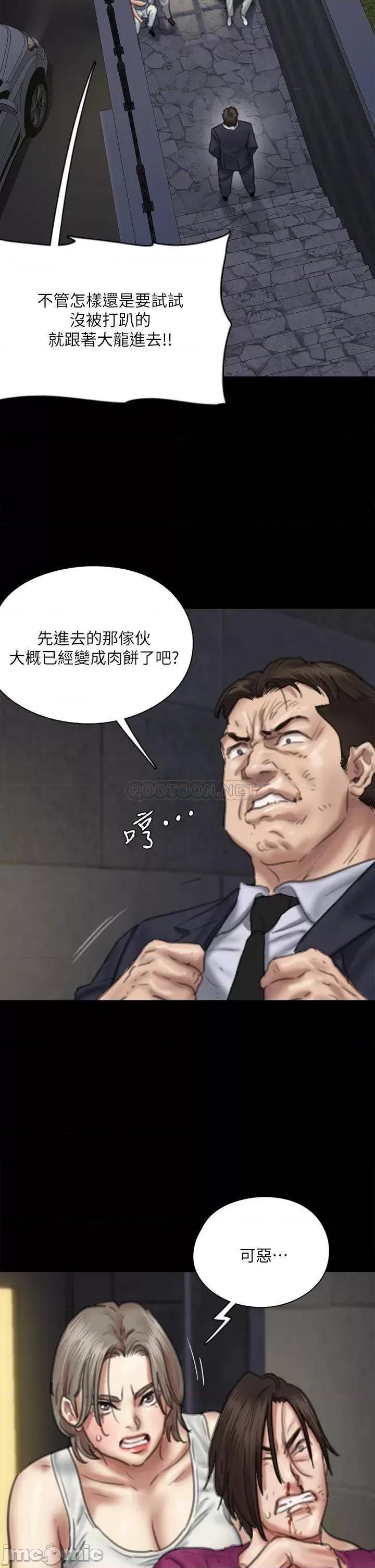 偶像女优 偶像女优 54 第31页