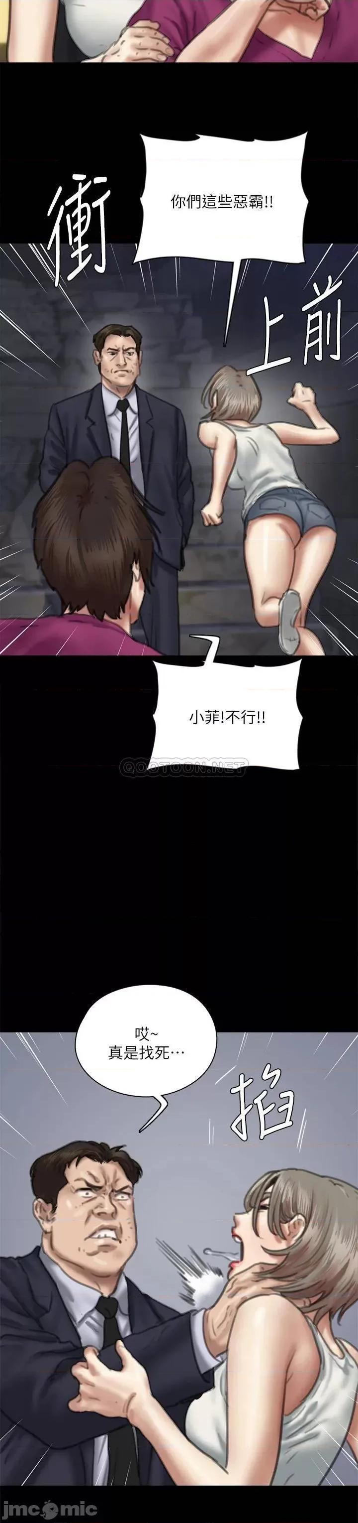 偶像女优 偶像女优 54 第32页