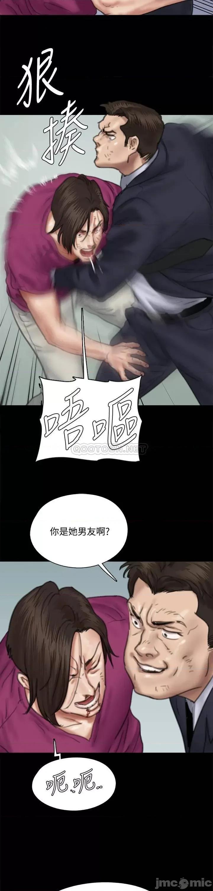 偶像女优 偶像女优 54 第35页