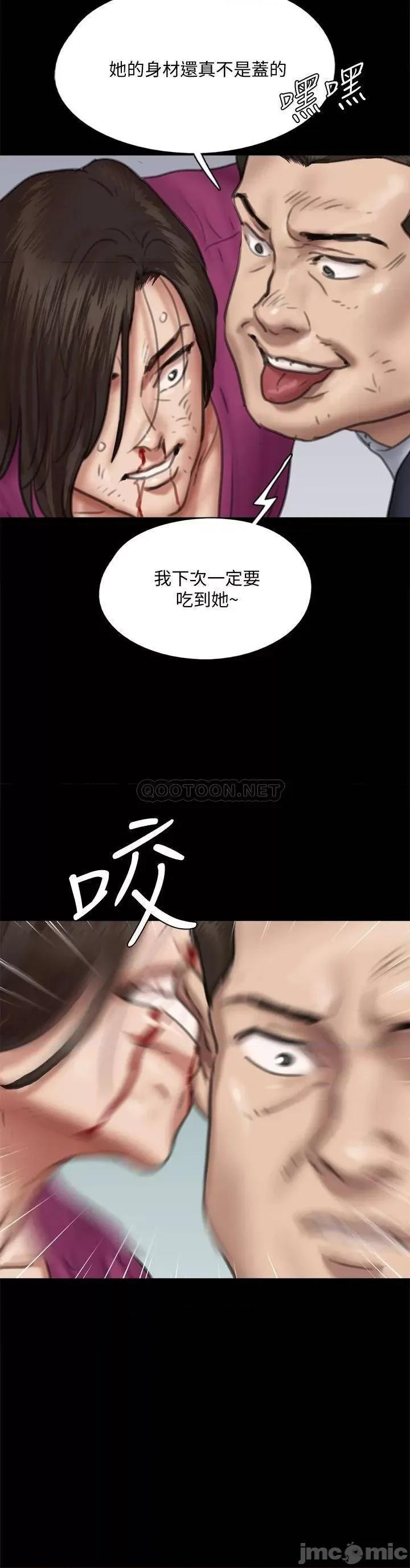 偶像女优 偶像女优 54 第36页