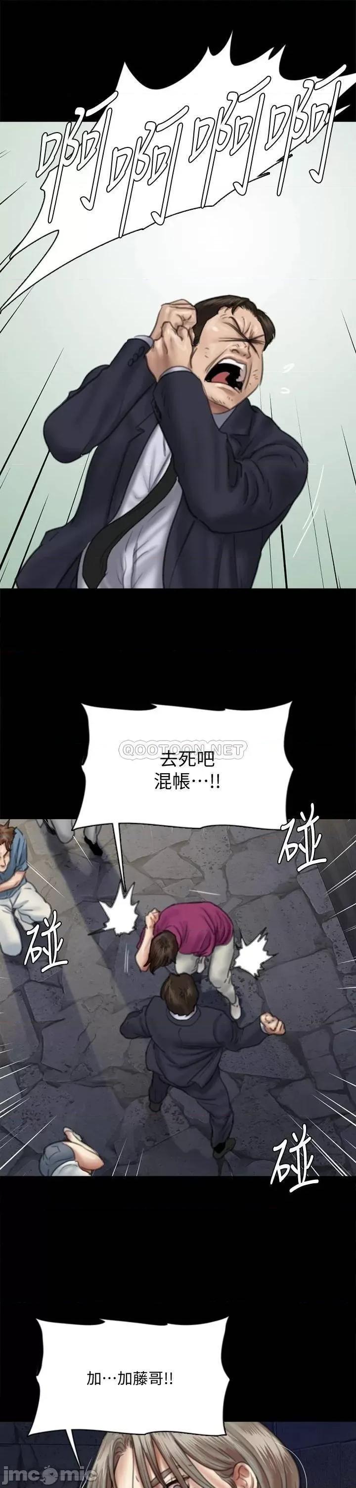 偶像女优 偶像女优 54 第37页